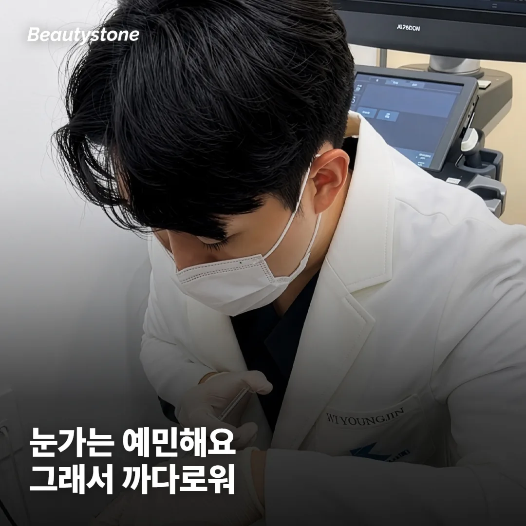 왜 눈썹 반영구는 일반 문신보다 더 까다로울까요