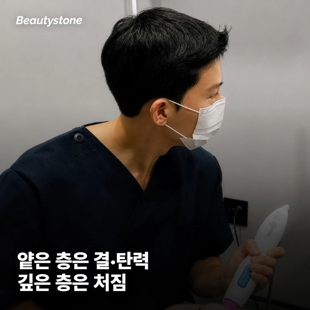 그 깊이 차이가 결과에서 어떻게 나타나나요