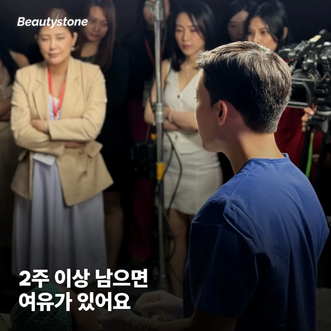 2주 이상 남았다면 어떤 준비가 여유 있을까요