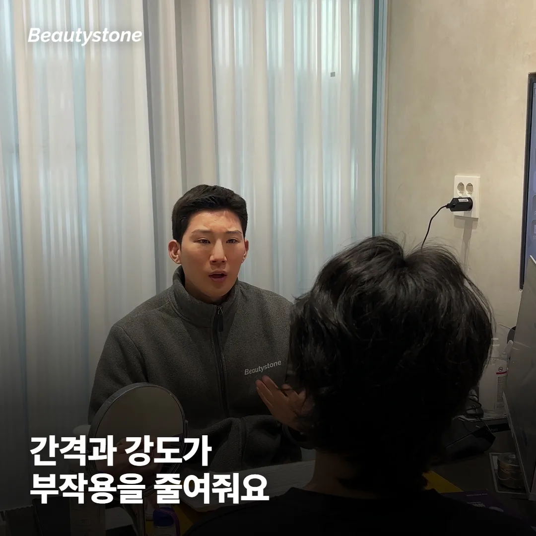 부작용을 줄이려면 어떻게 받아야 하나요?
