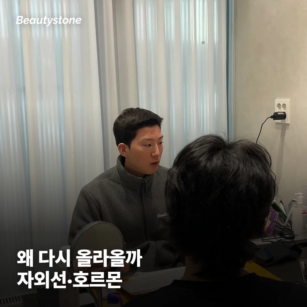 기미는 왜 자꾸 다시 올라오나요?