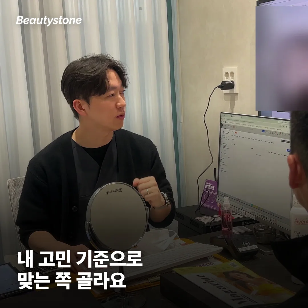 내 피부 고민엔 어느 쪽이 맞을까요