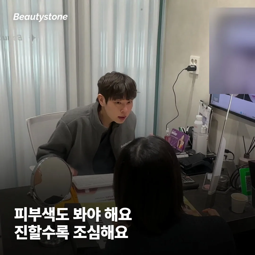피부색이 진할수록 화상 위험이 커질까요?