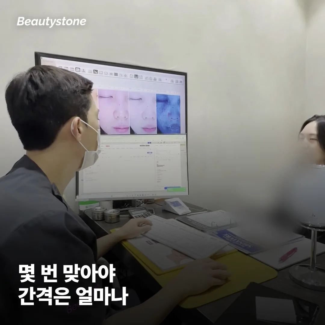 몇 번 맞아야 하고, 간격은 얼마나 두나요?