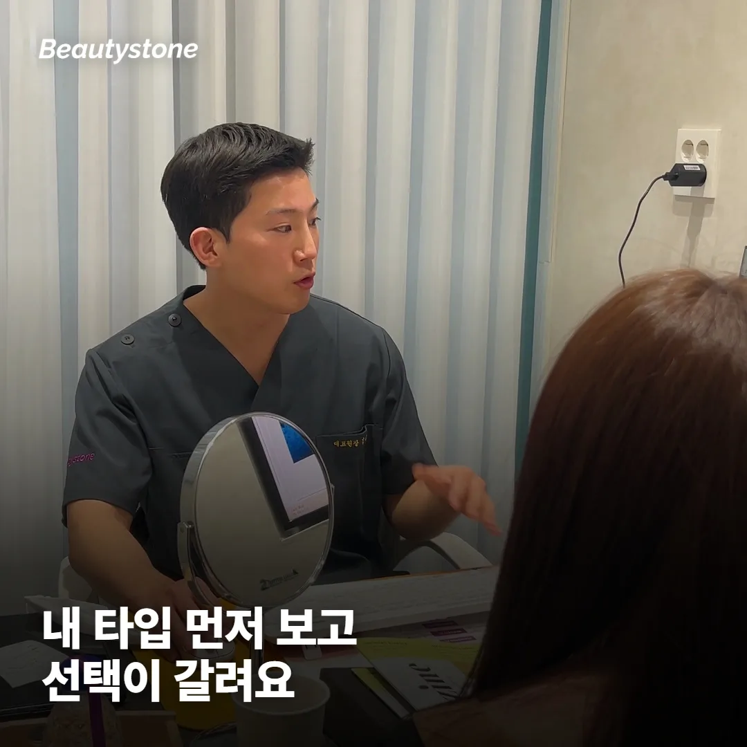 그래서 혈관형에는 어느 쪽이 맞을까요