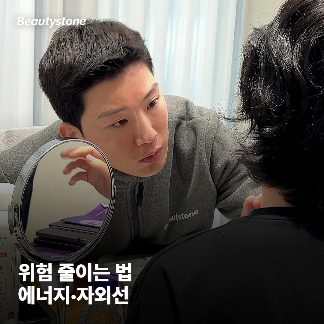 부작용 위험을 줄이려면 뭘 신경 써야 할까요