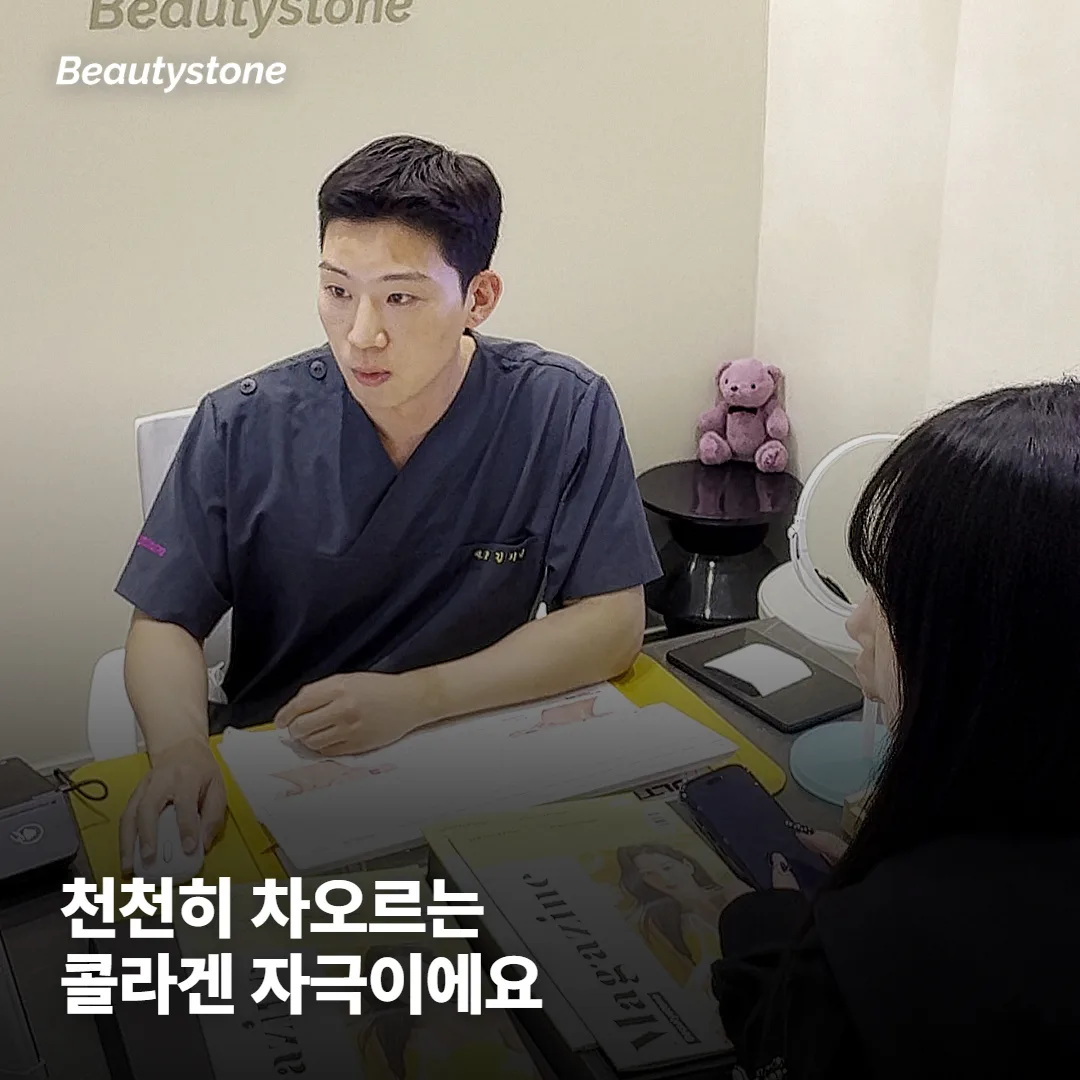 스컬트라 효과, 왜 바로 안 보이고 천천히 나타나나요?