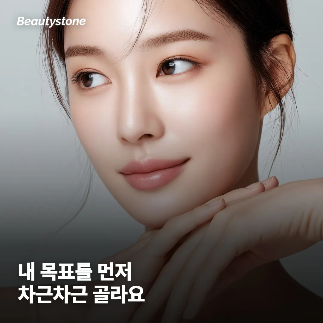 나는 힐러랑 HB 플러스 중 뭐가 맞을까요