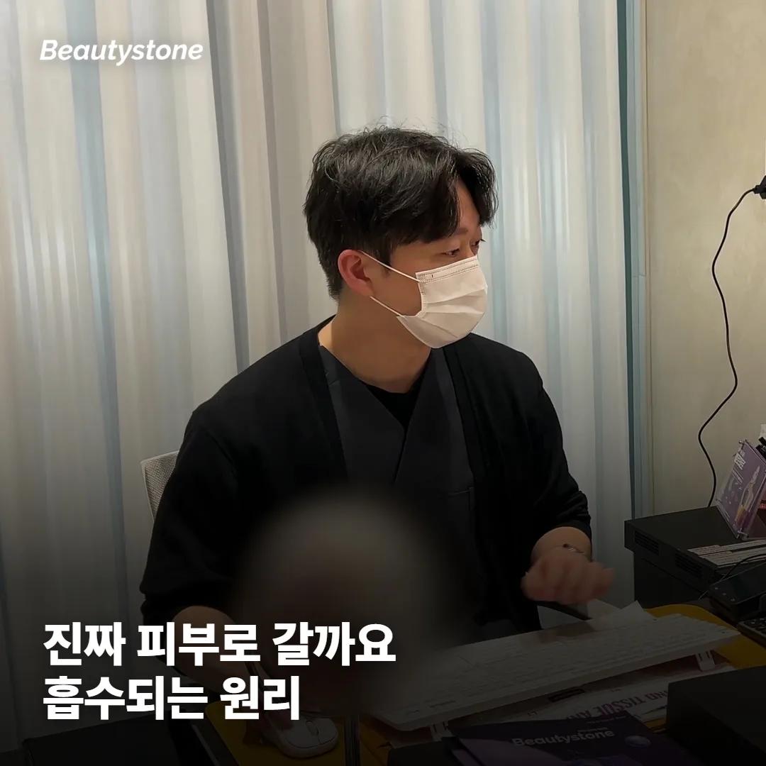 먹는 콜라겐, 진짜 피부까지 갈까요?