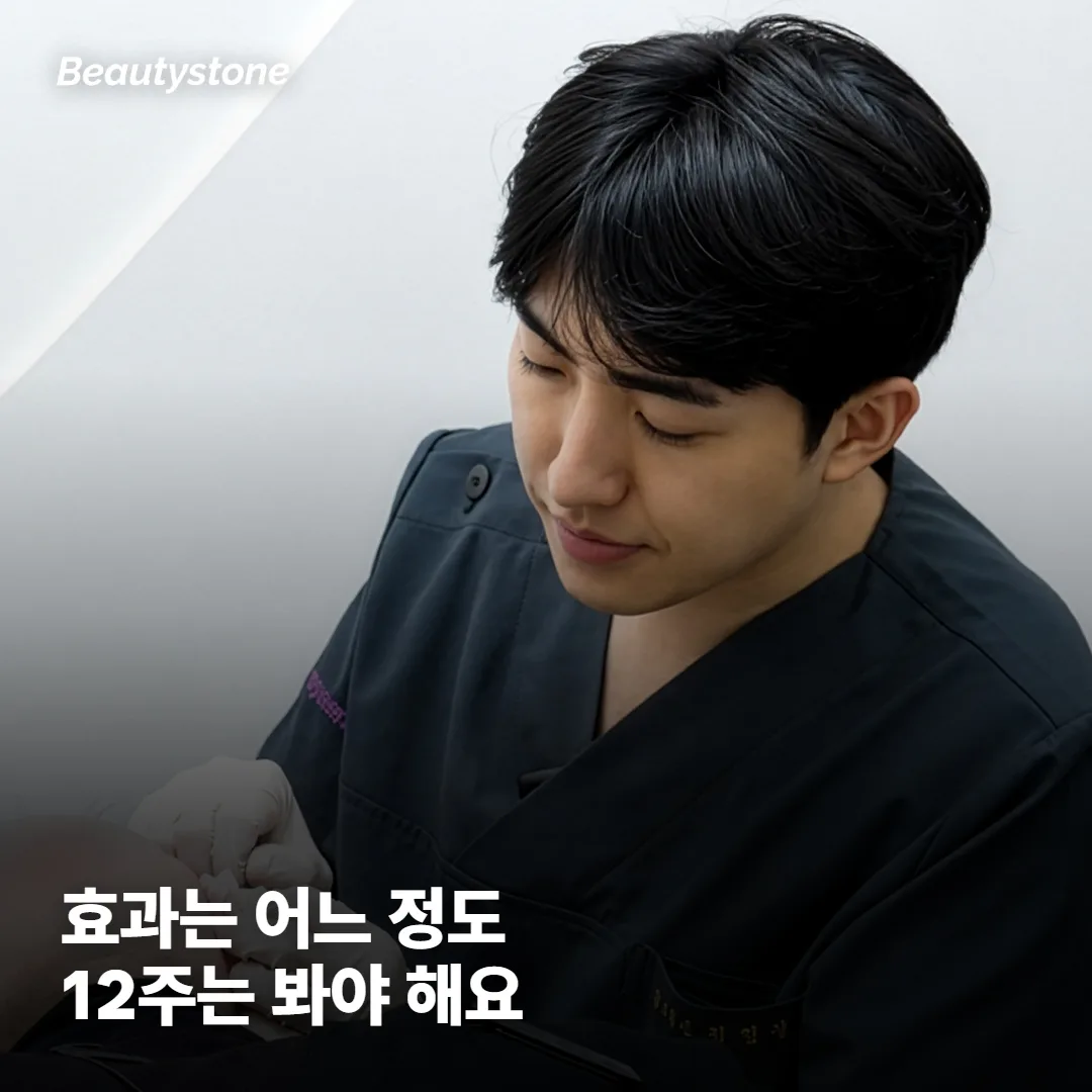 콜라겐 영양제, 효과는 어느 정도로 기대하면 될까요?