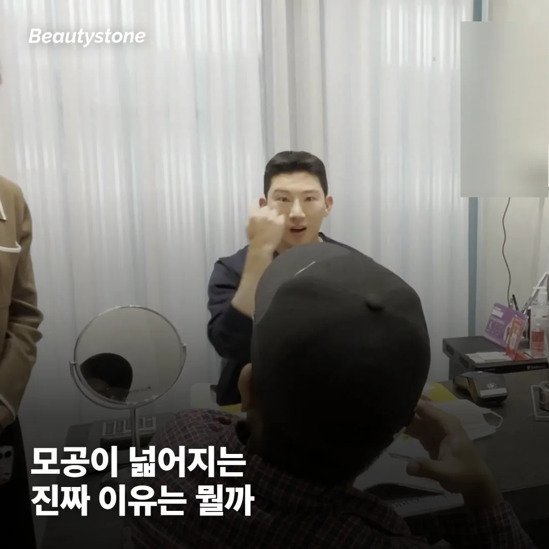 모공은 왜 넓어지는 걸까요?