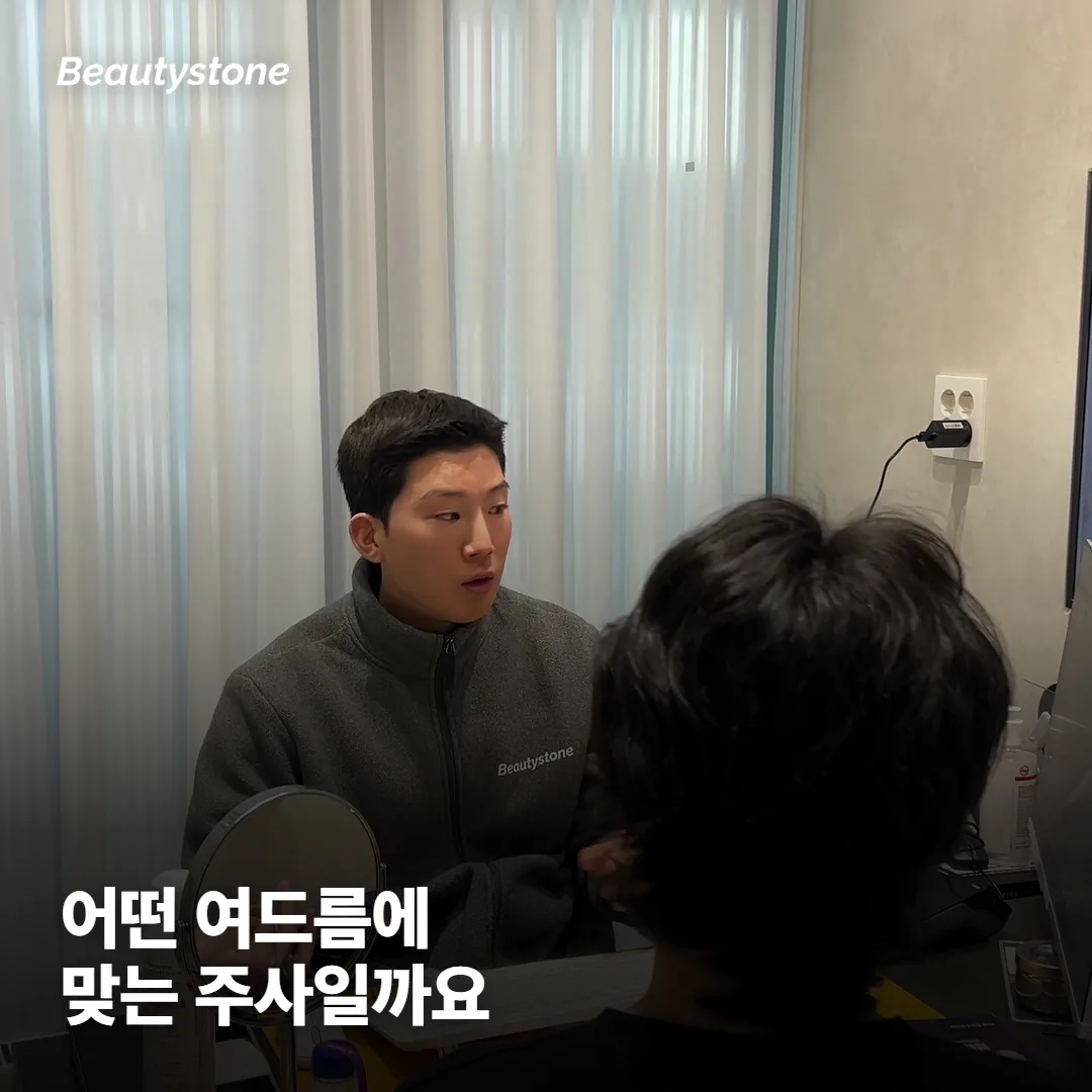 염증주사, 어떤 여드름에 맞는 걸까요