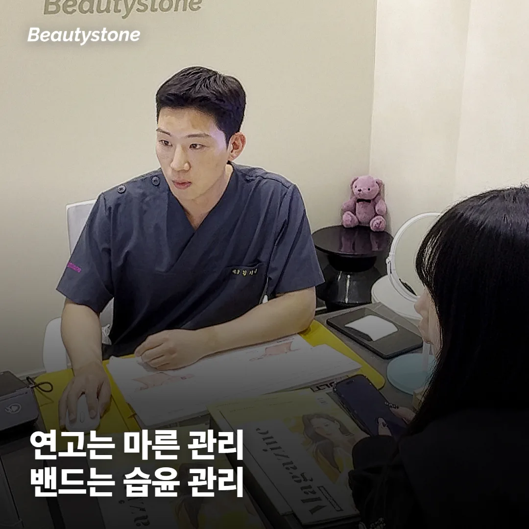 여드름 짜고 나서, 연고랑 하이드로콜로이드 밴드는 뭐가 달라요?