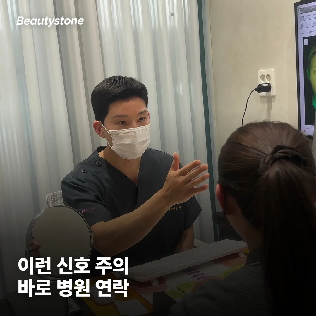 회복을 안정적으로 챙기는 습관과 주의 신호는요?