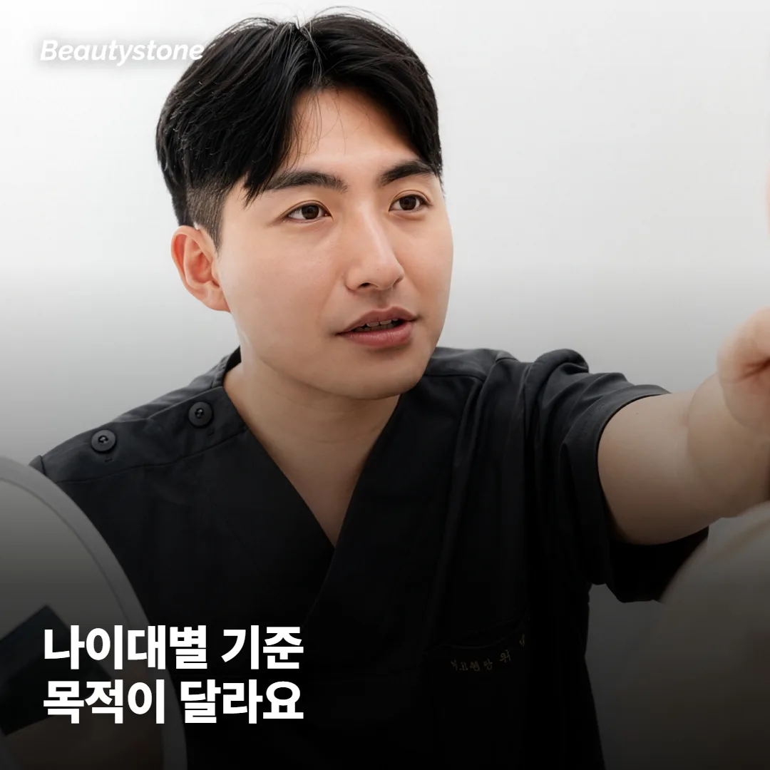 나이대별로 어떤 콜라겐 부스터가 잘 맞을까요