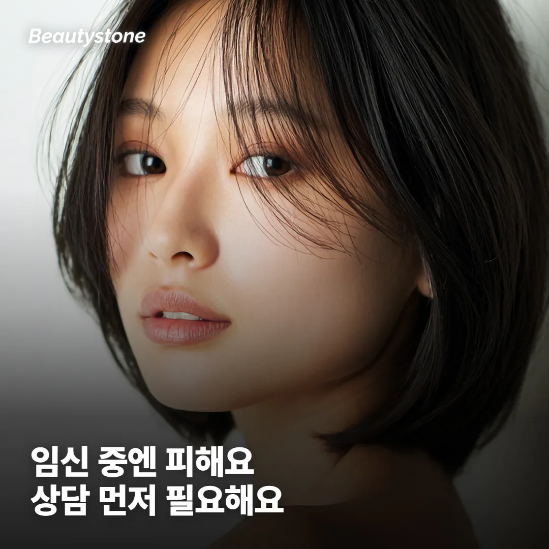 누구에게 잘 맞고, 주의할 점은 뭘까요?