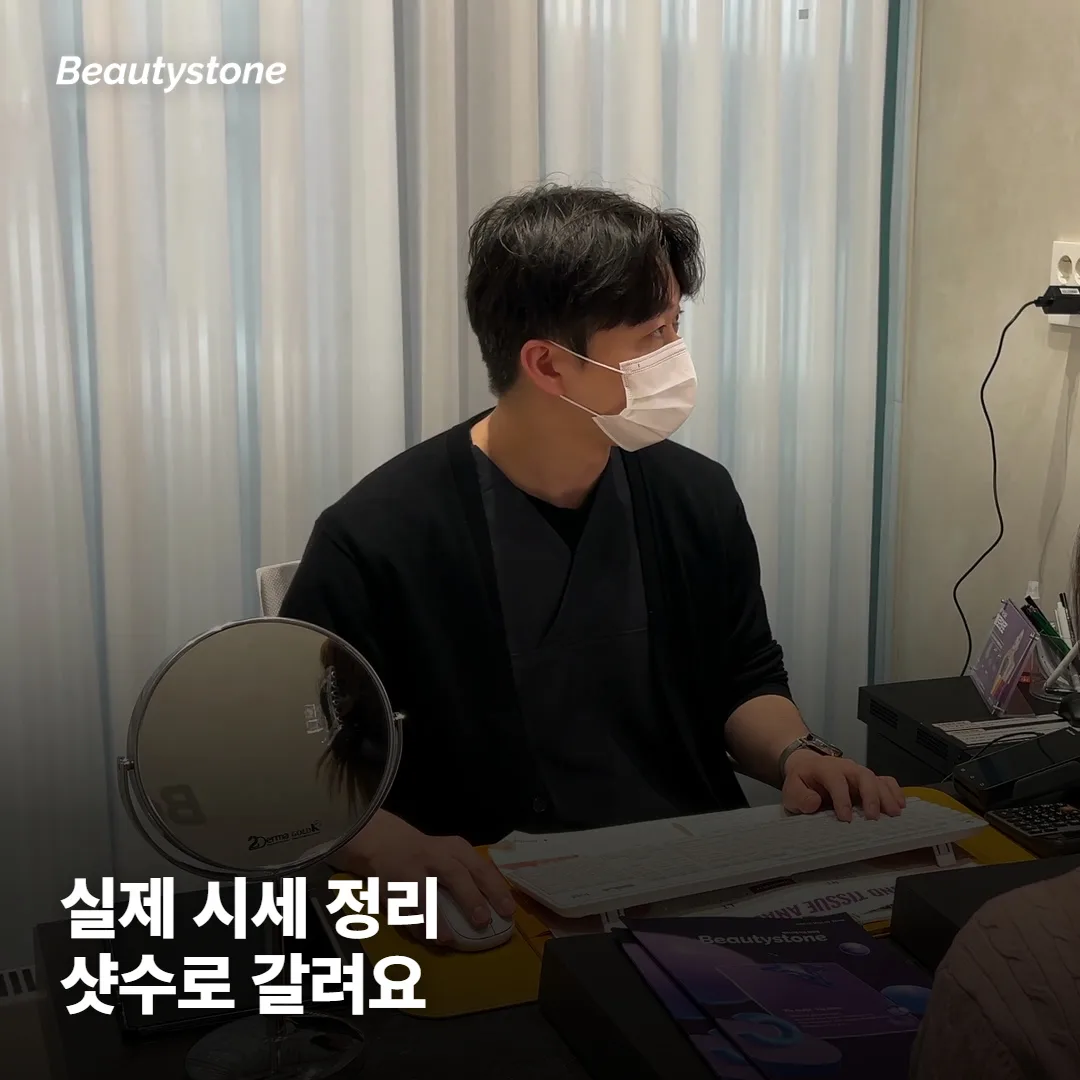 올리지오 리프팅 가격, 실제로 얼마쯤 할까요?