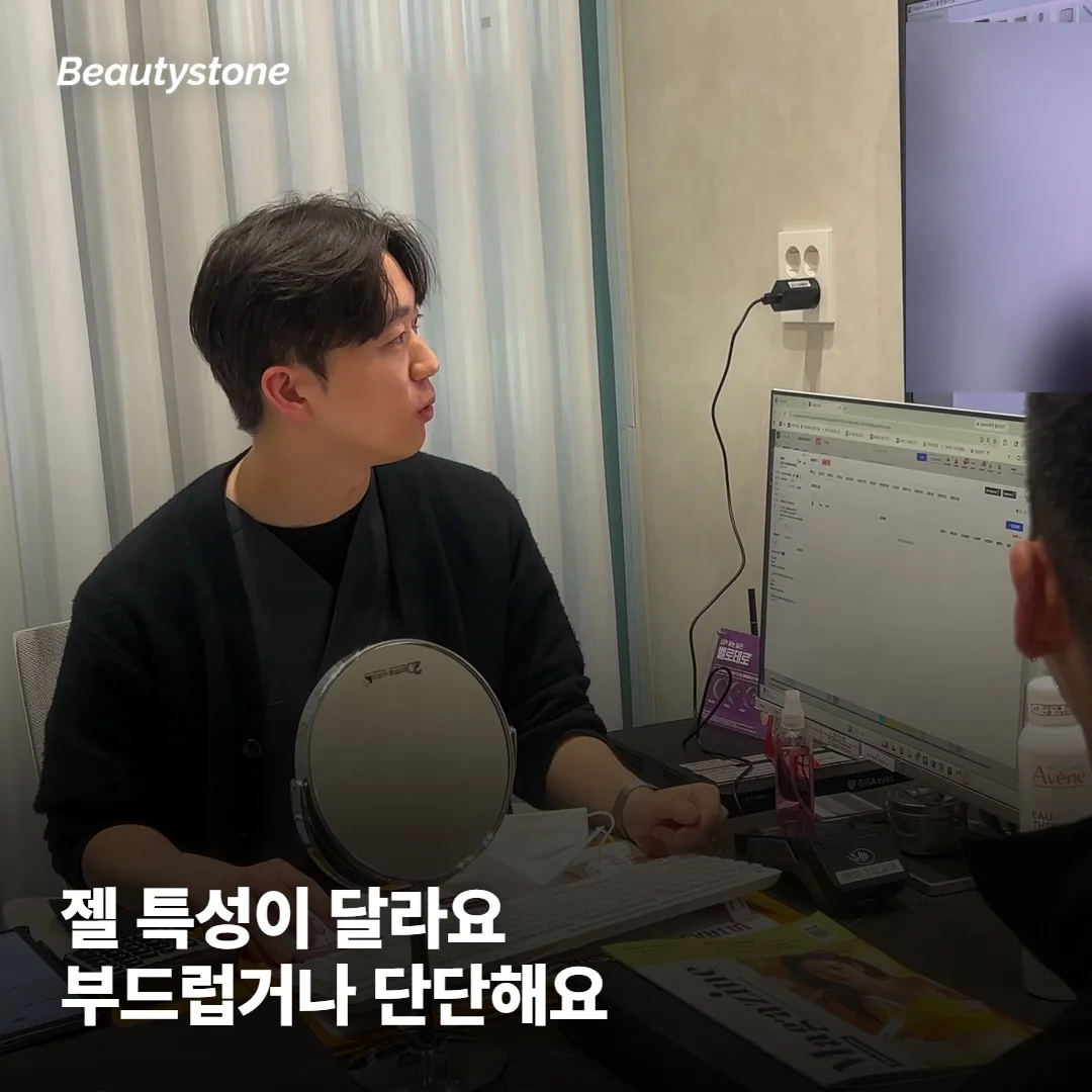 레스틸렌 필러, 종류가 왜 이렇게 많을까요?