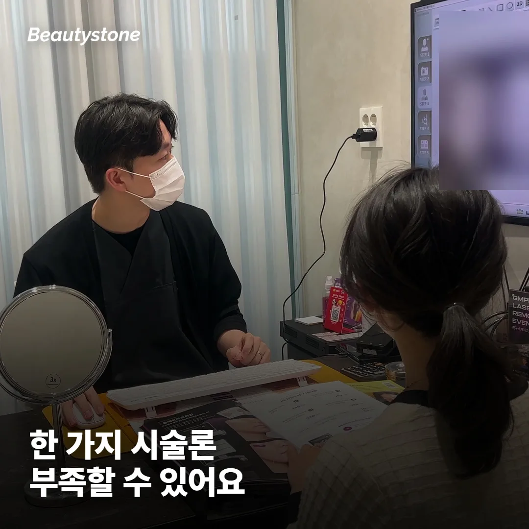 여드름 흉터, 왜 하나로는 잘 안 없어질까요