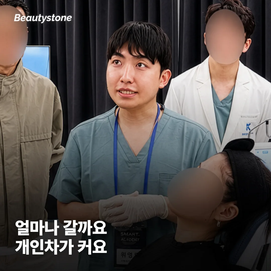 필러로 채우면 효과가 얼마나 유지될까요