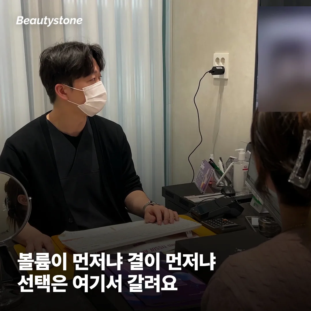셀르디엠과 리투오, 어느 쪽이 내 고민에 맞을까요?