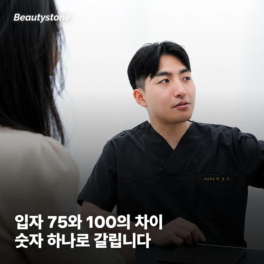 두 제품이 실제로 갈리는 지점은 어디인가요?