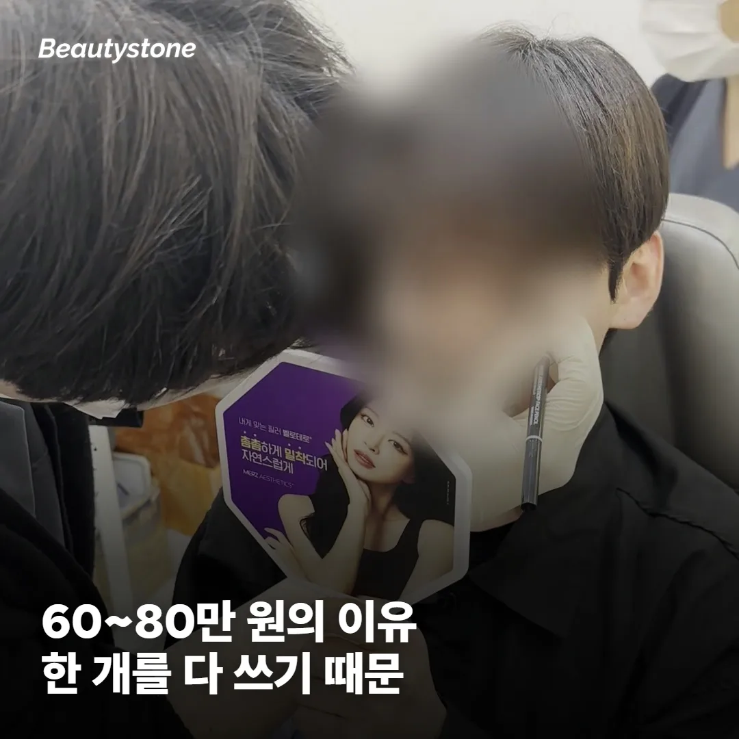 셀르디엠 가격이 60~80만 원대인 이유는 뭘까요?