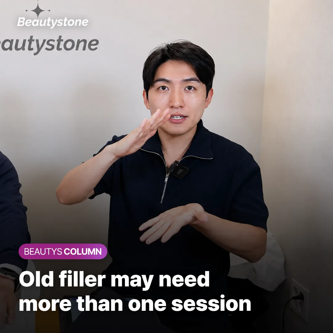 Older or deeply placed filler may need more than one dissolving session before refilling