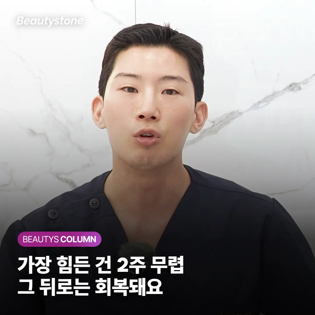 언제 가장 힘이 빠지고 언제 돌아올까요