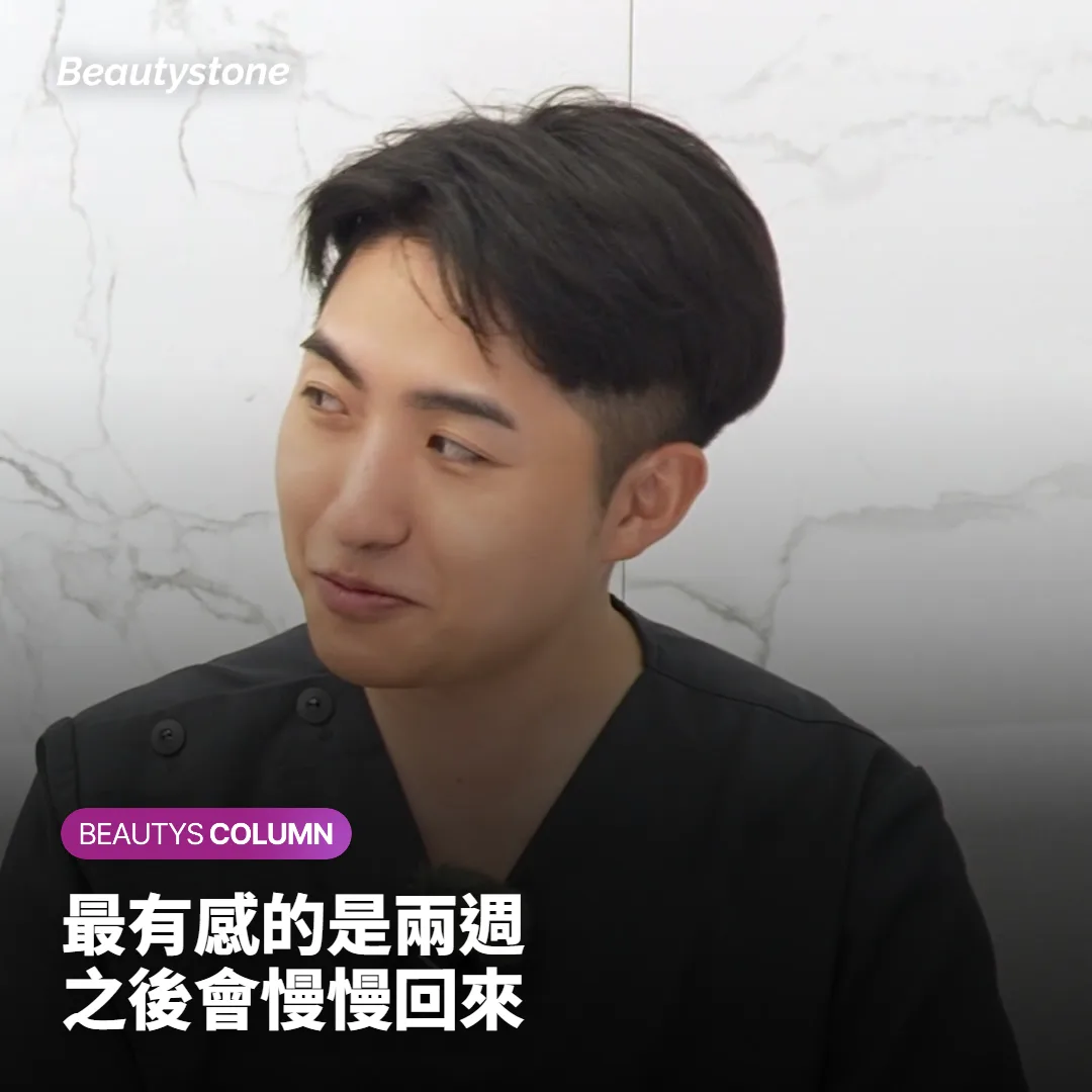 前二到四週會有什麼感覺？咀嚼疲勞感的時間點