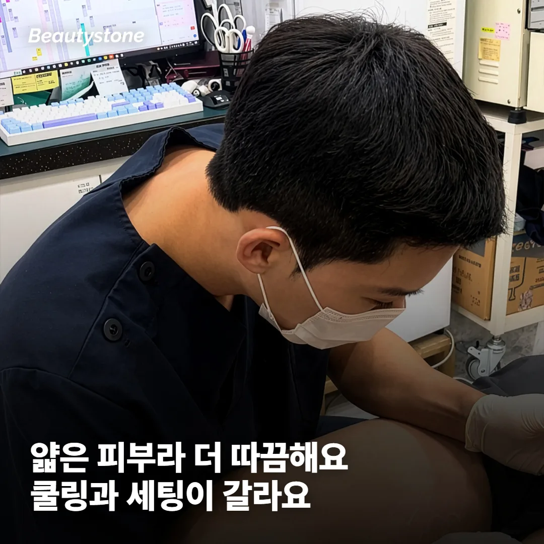인중이 유독 아프게 느껴지는 이유는 뭘까요