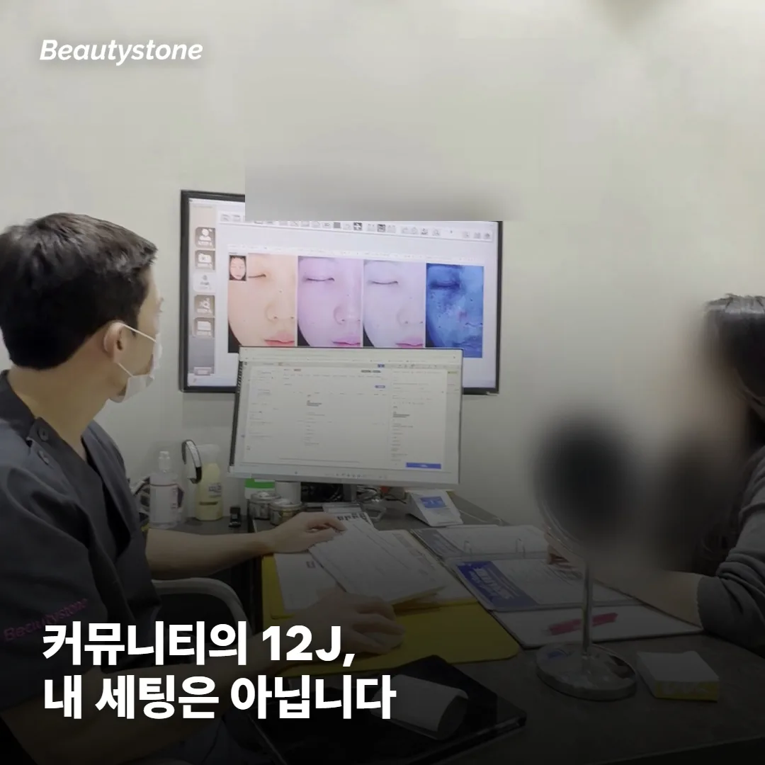 젠틀맥스프로플러스 12J, 그 숫자를 그대로 따라가면 안 되는 이유