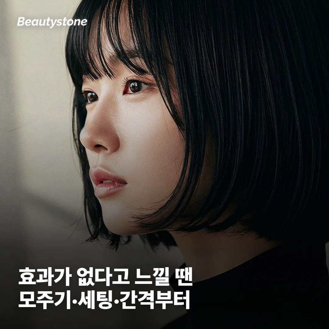 '젠맥플 효과 없음'이라고 느껴질 때 실제로 걸려 있는 세 가지