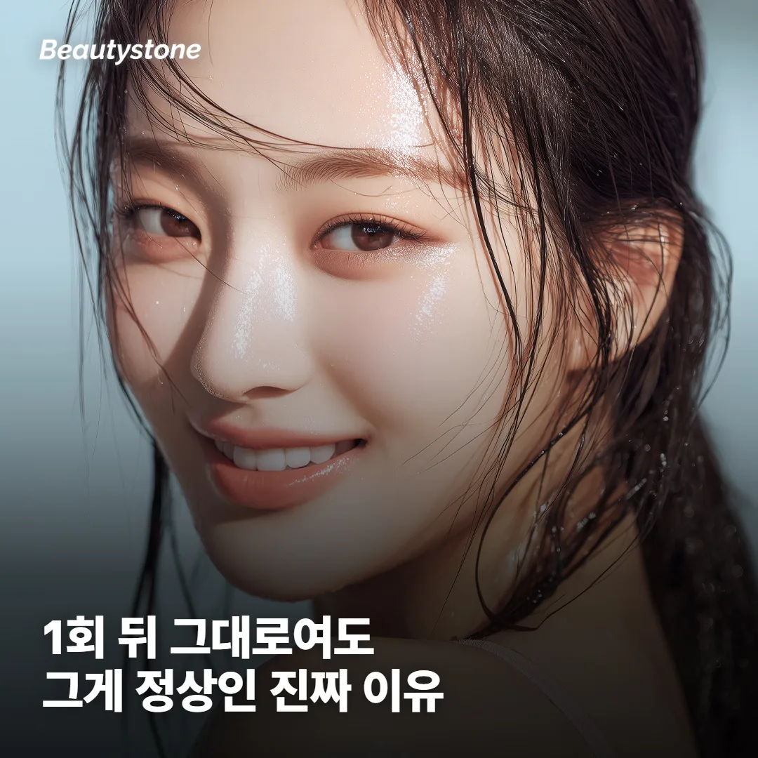 1회, 3회, 5회 — 회차마다 겨드랑이에서 벌어지는 일
