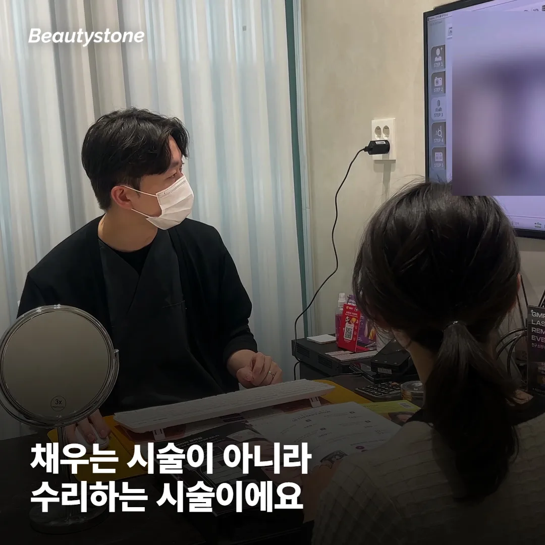 리쥬란 효과는 왜 2~3주가 지나야 보이기 시작하나요?