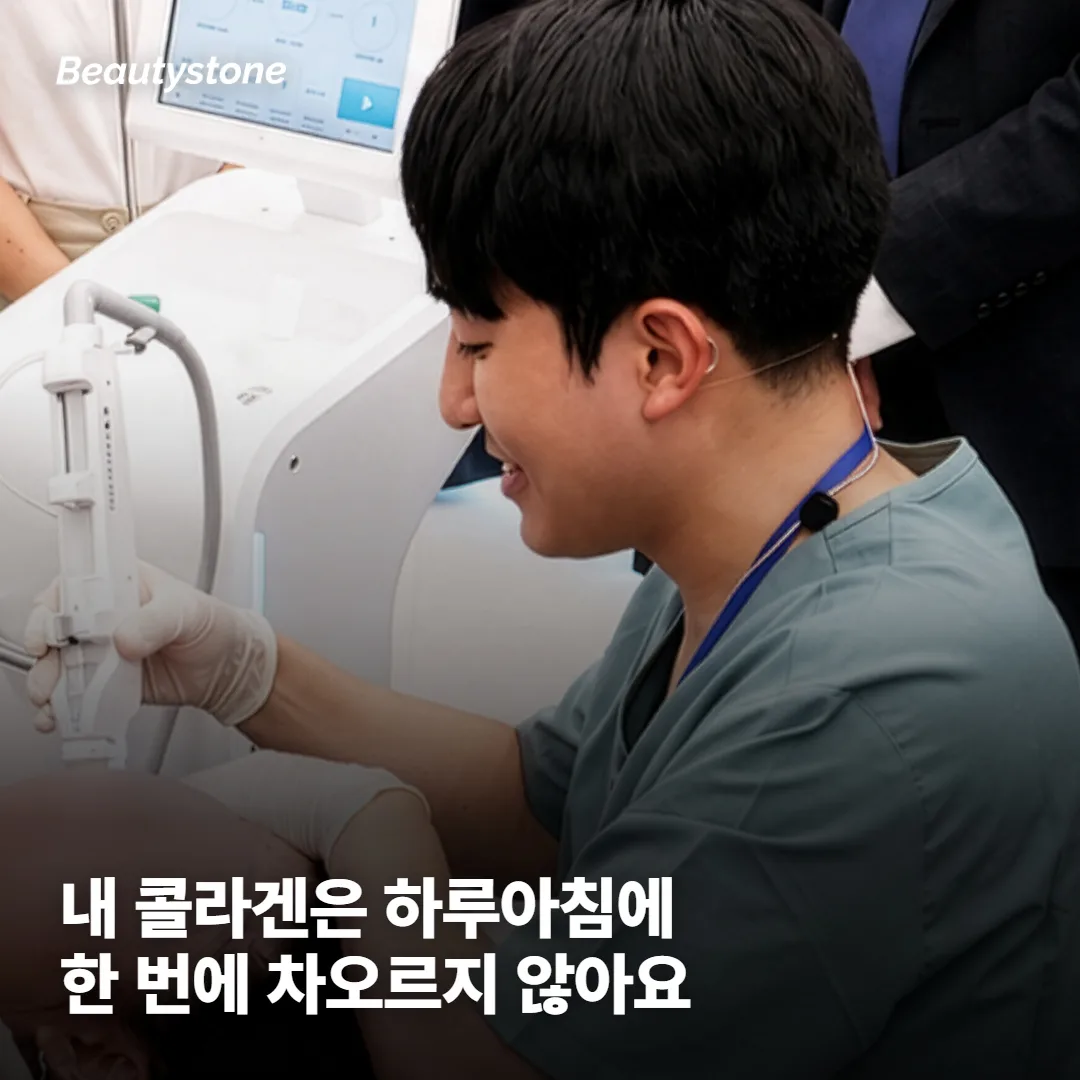 스컬트라 원리 — PLLA는 왜 바로 볼륨을 만들지 않나요?