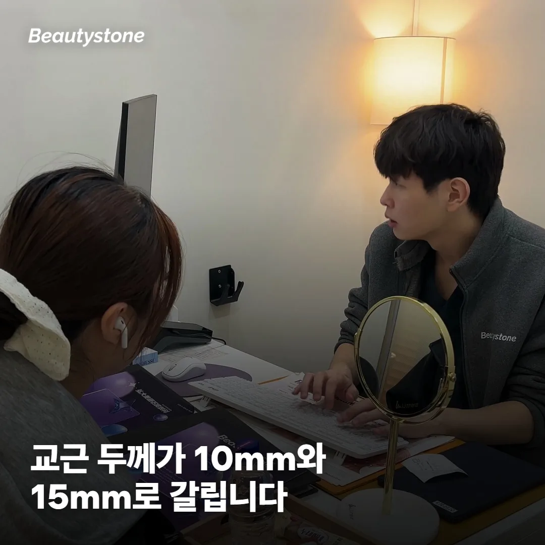 왜 남자는 100유닛까지 올라가나요