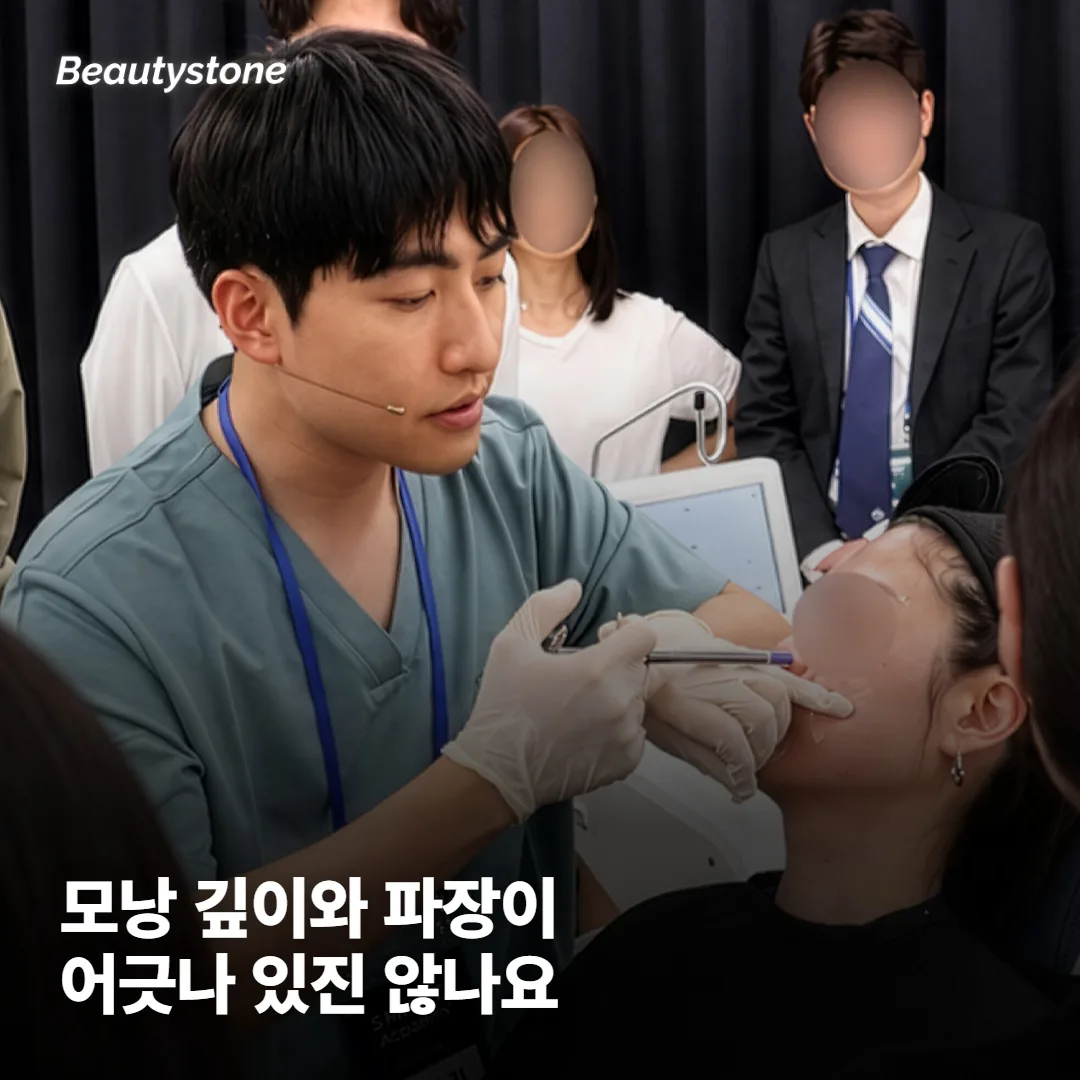 회차를 채웠는데도 그대로라면, 모낭 깊이와 파장이 어긋난 건 아닐까요