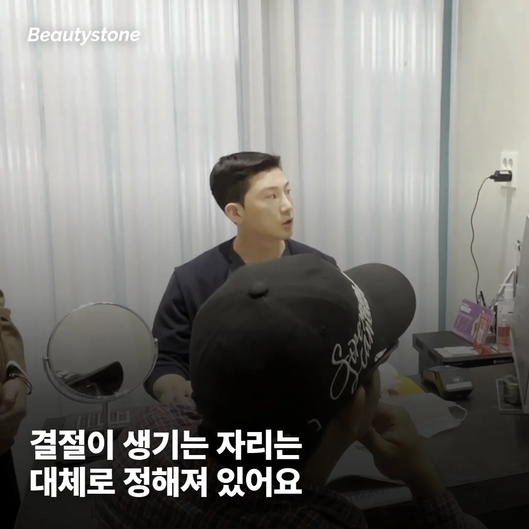 레디어스 부작용 중 결절은 왜 생기고, 어떻게 줄일 수 있나요?