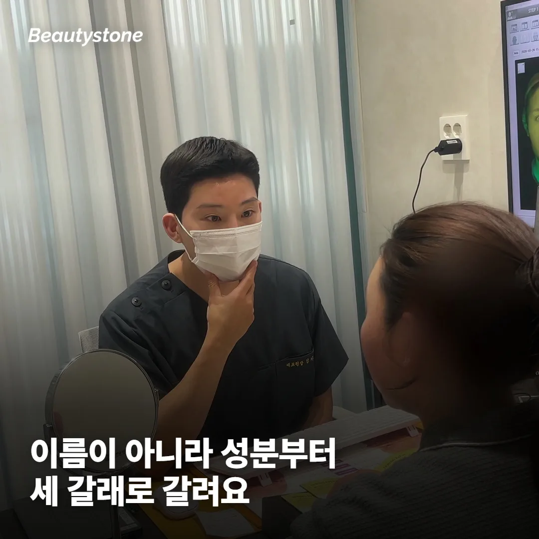 콜라겐부스터 종류는 결국 성분 세 갈래에서 갈려요
