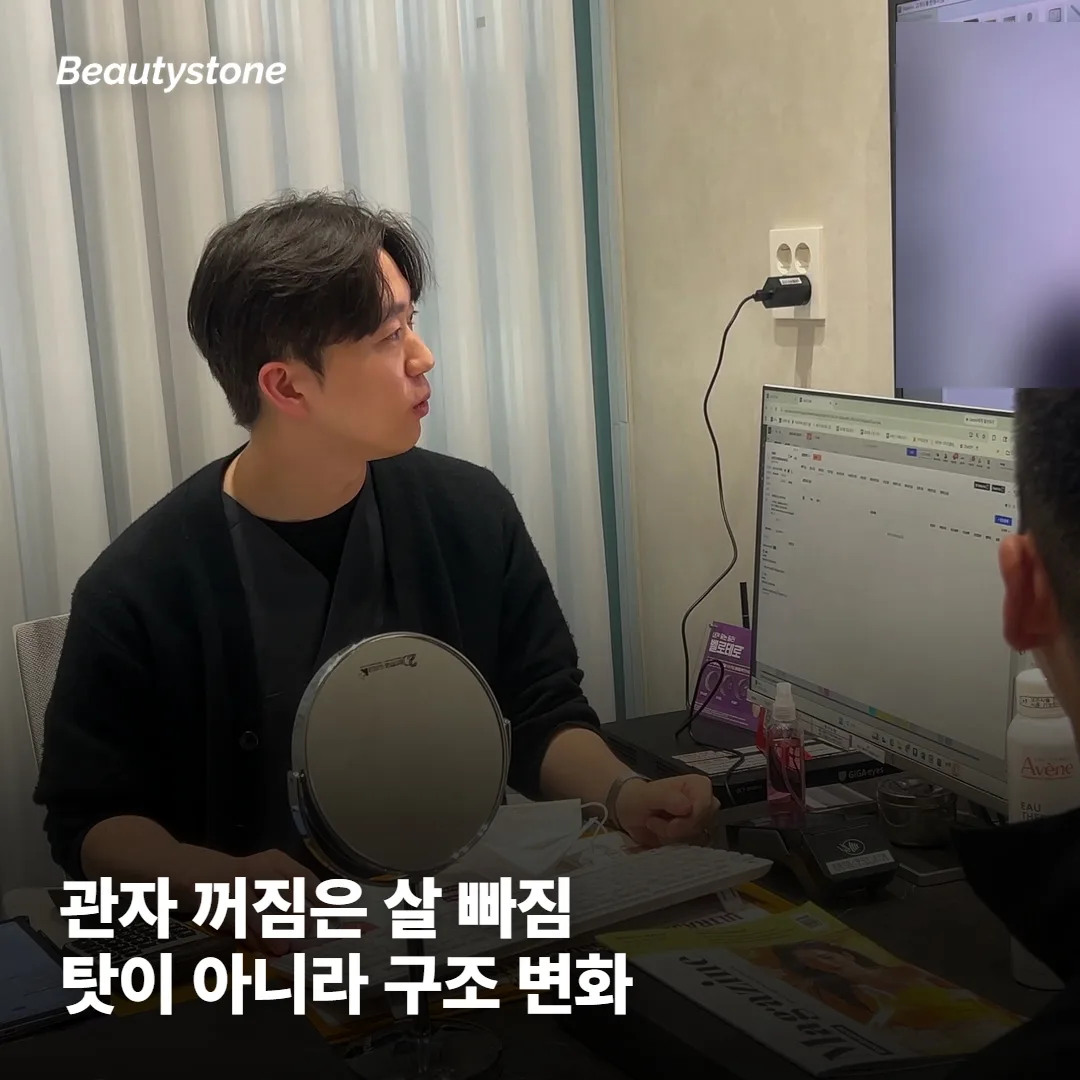관자놀이는 왜 꺼져 보이기 시작할까요