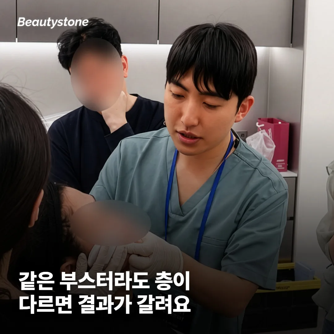 원료가 다르면 피부의 어느 층에서 일이 달라지나요