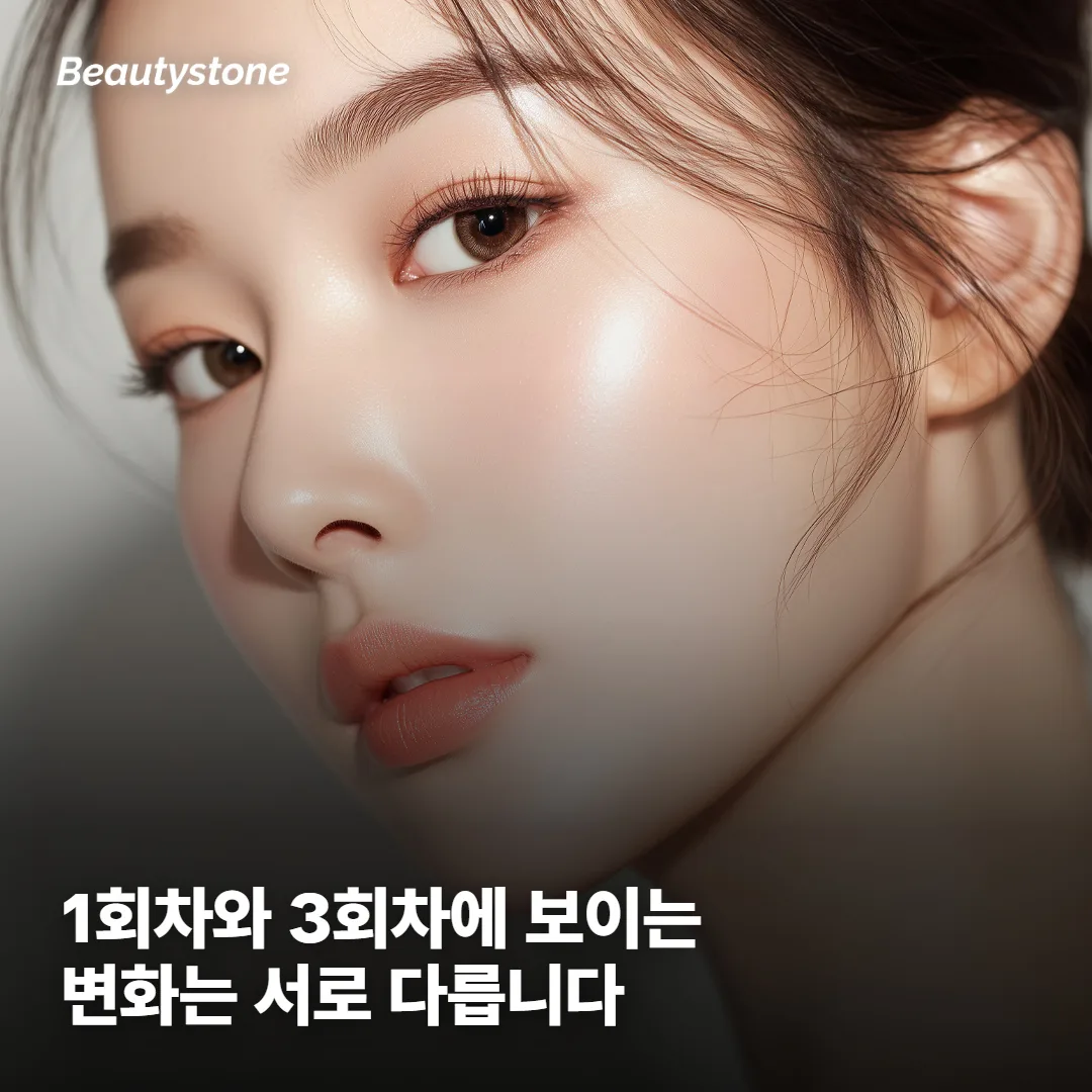 1회차와 3회차, 전후에서 보이는 게 어떻게 다른가요?