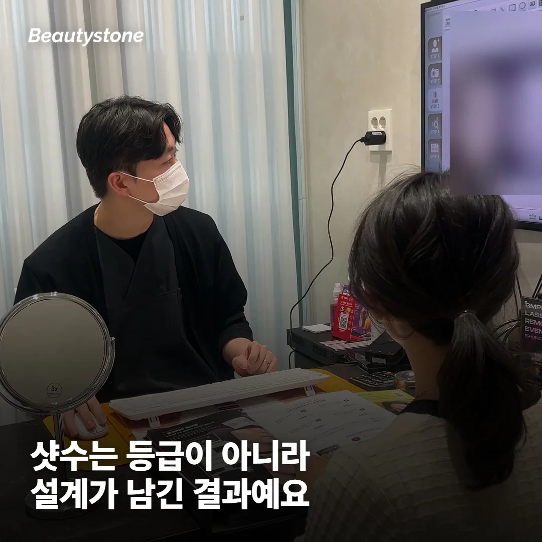 울쎄라 샷수는 등급이 아니라 설계의 결과예요