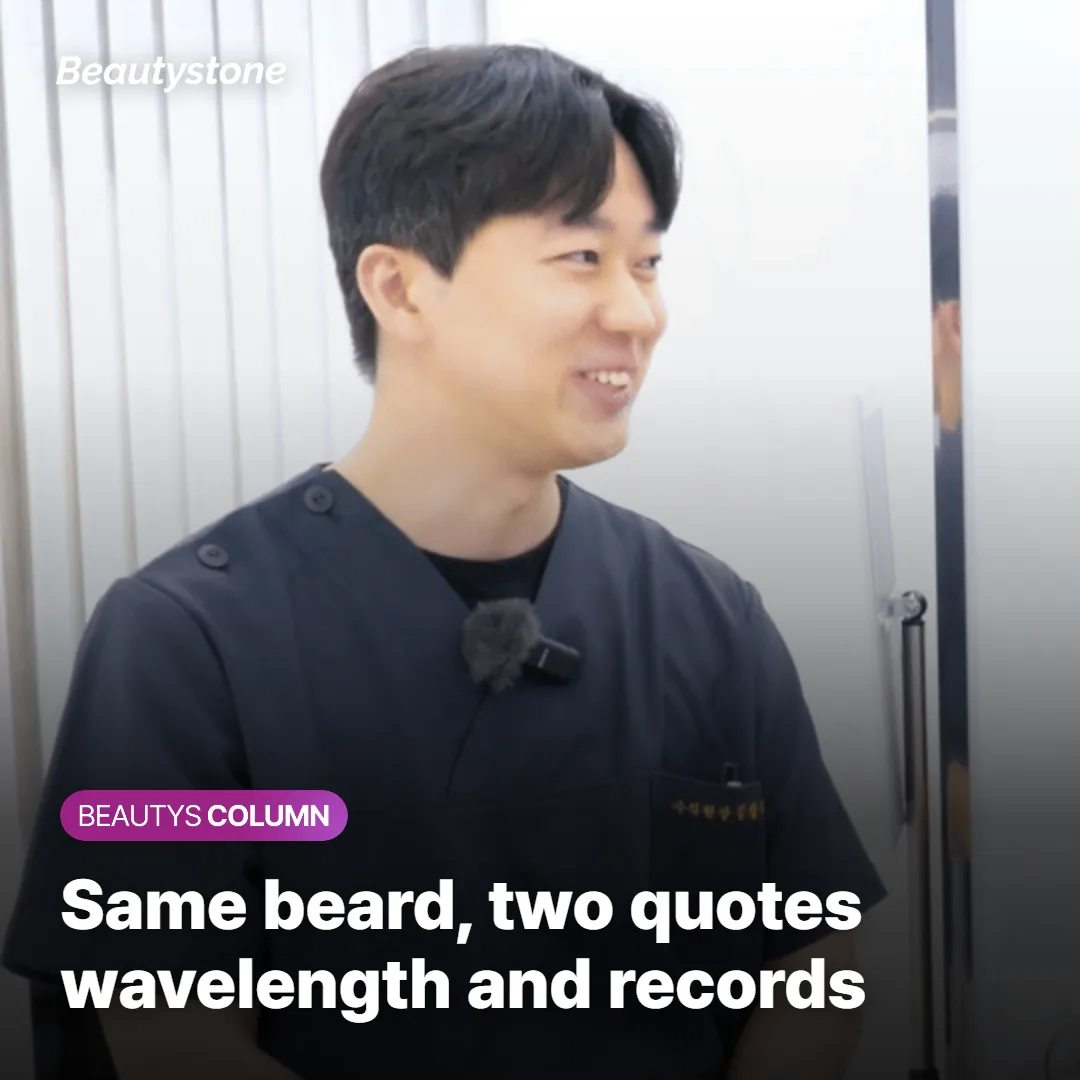 Dual-wavelength laser settings and per-visit records shaping a beard treatment plan