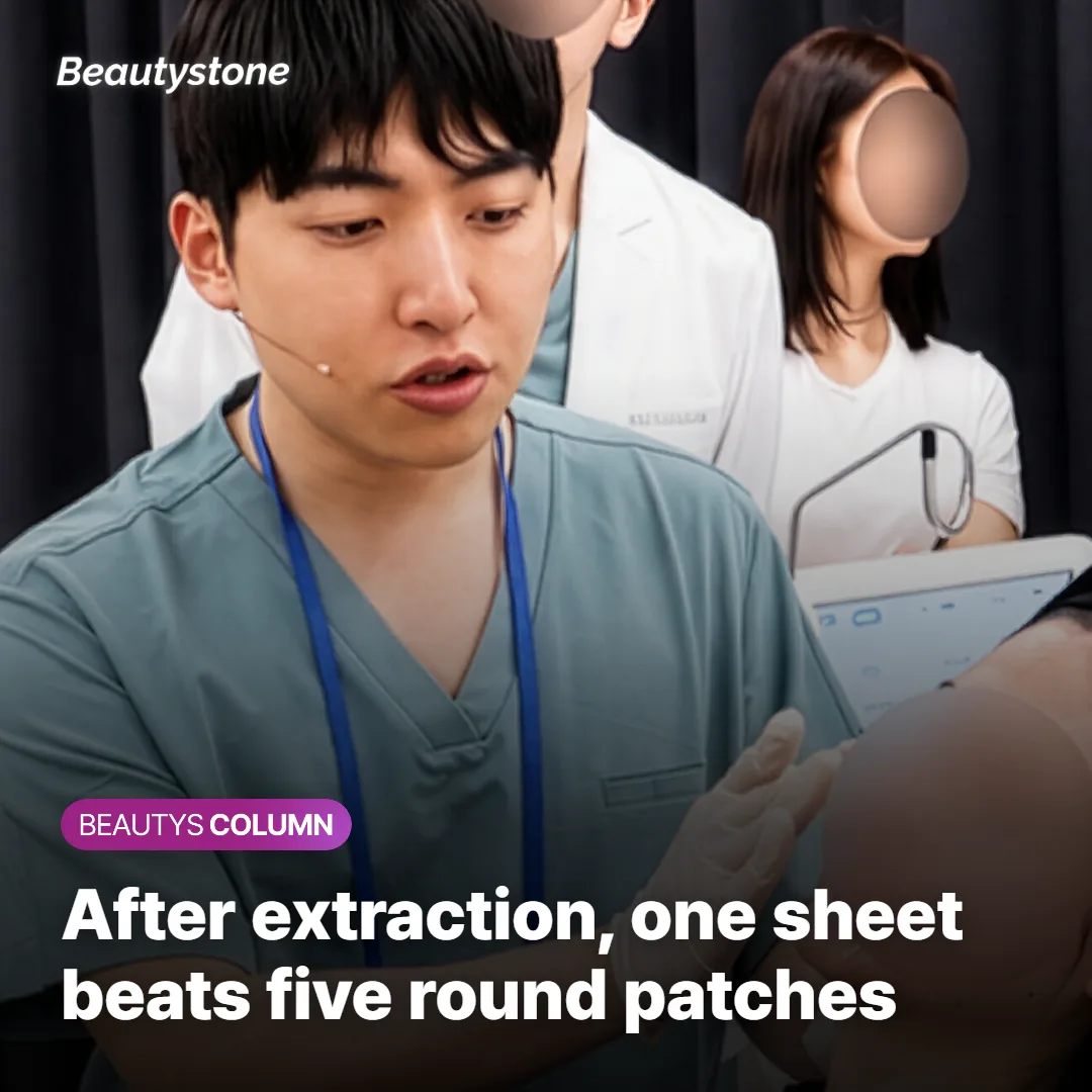 A hydrocolloid sheet cut to cover a wider treated area after extraction