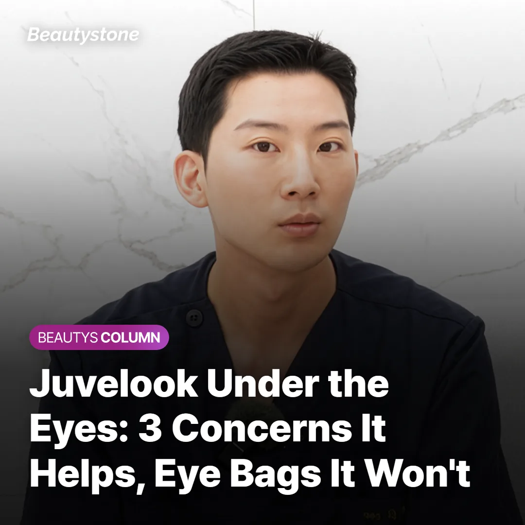 Juvelook Under the Eyes: 3 Concerns It Helps, Eye Bags It Won't