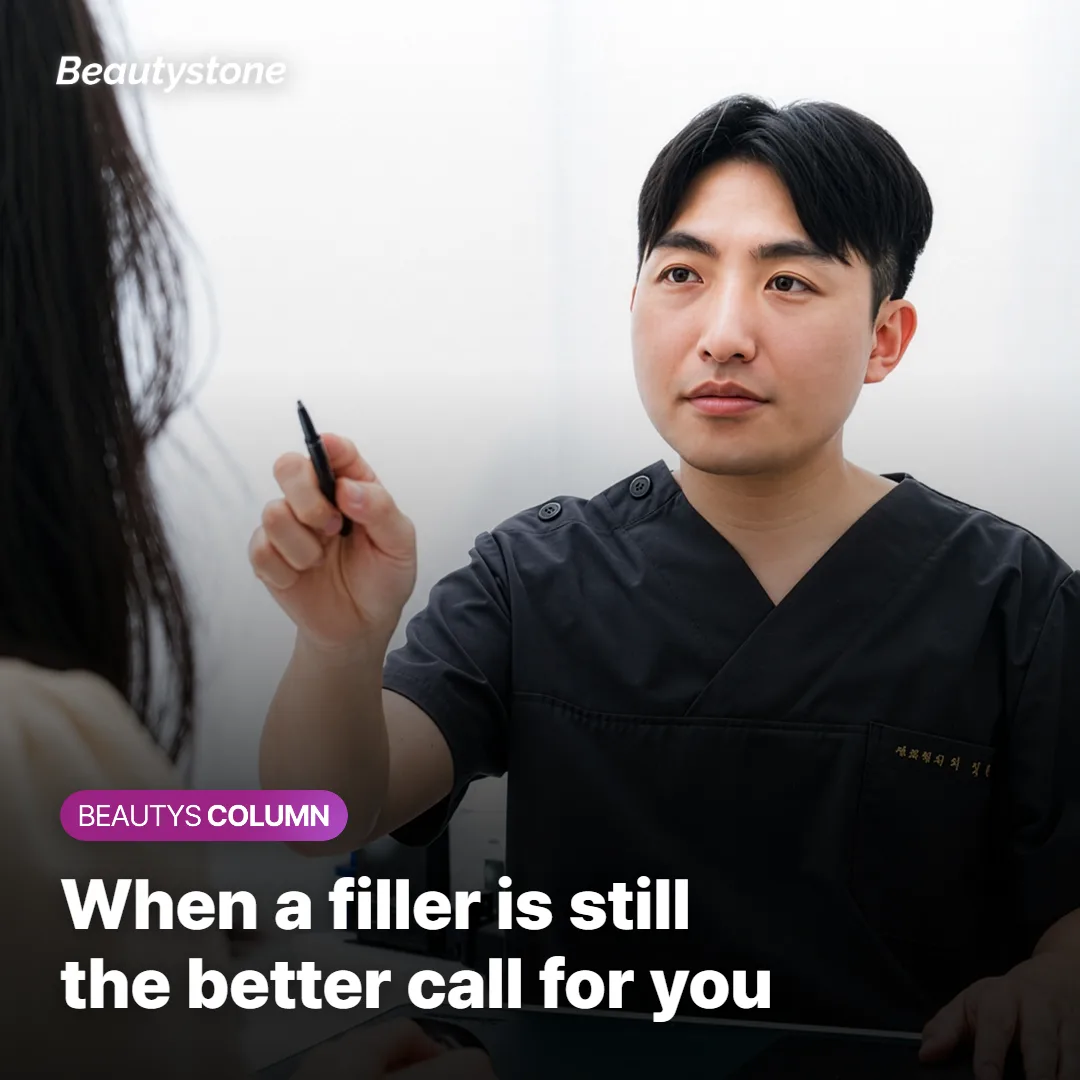 Choosing between Juvelook and a hyaluronic acid filler based on what you want to change