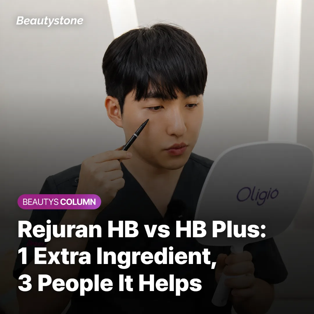 Rejuran HB vs HB Plus: 1 Extra Ingredient, 3 People It Helps