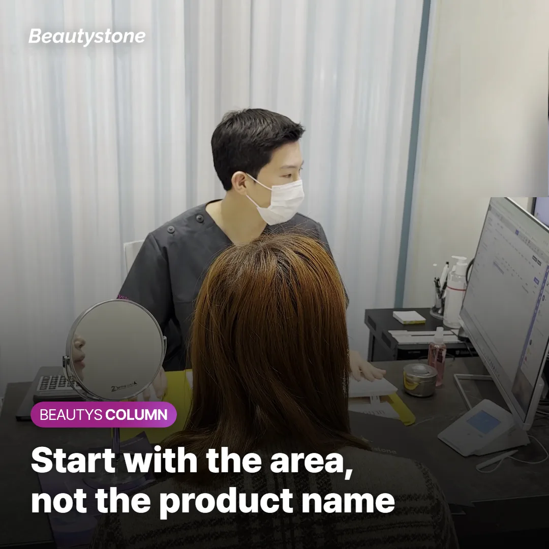 Facial areas being reviewed before choosing between two collagen boosters